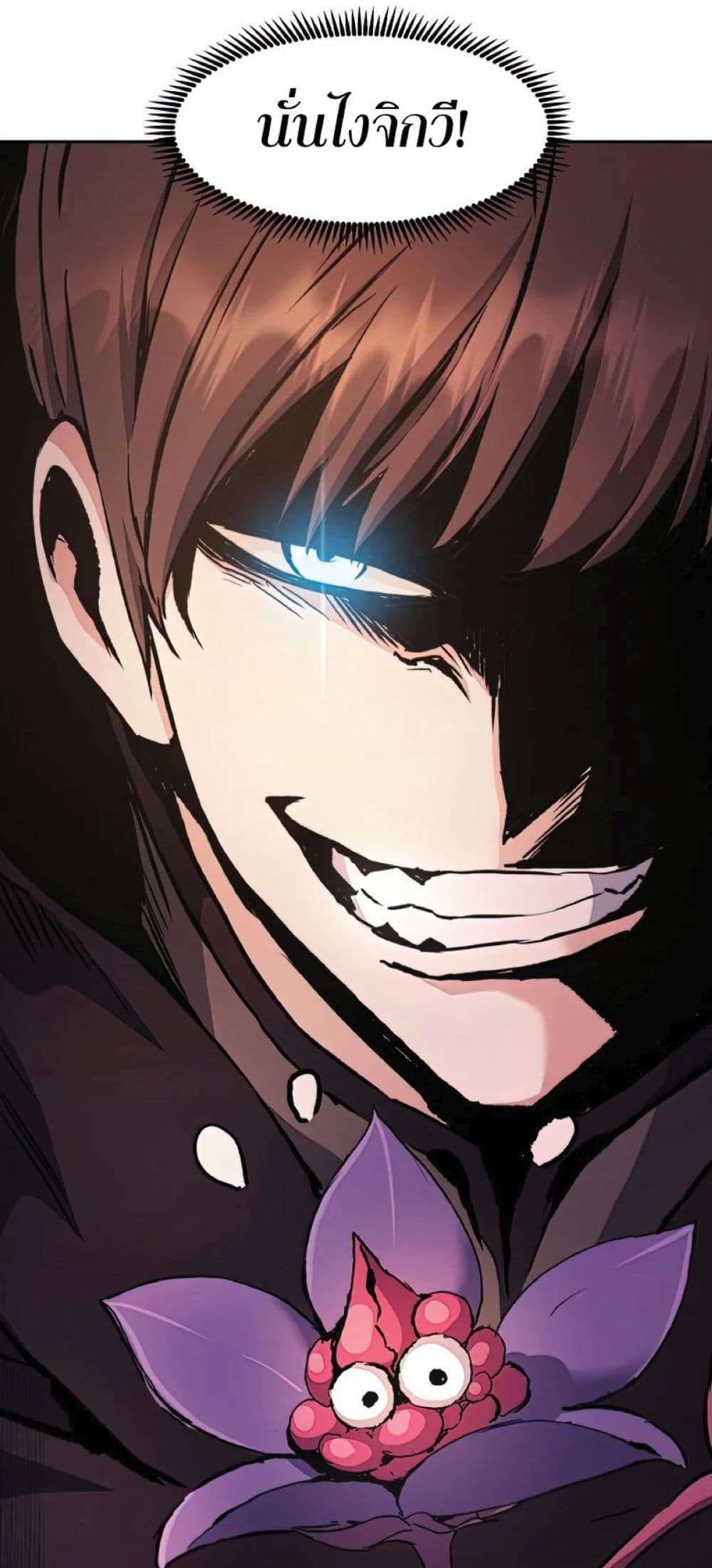 Return of the Broken Constellation 34 (43)